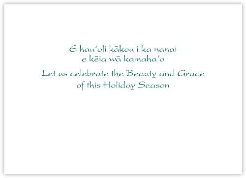 Hawaiian Christmas Cards Set with Honu Sea Turtle
