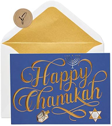 Papyrus Chanukah Cards with Envelopes 12-Pack