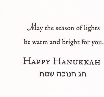 Hallmark UNICEF Hanukkah Greeting Cards 12 Pack