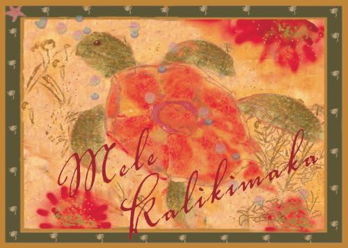 Hawaiian Christmas Cards Set with Honu Sea Turtle
