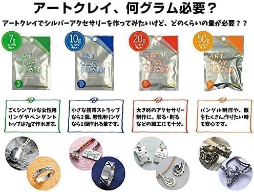 Okamoto Art Silver Clay Assortment Set for Jewelry Making
