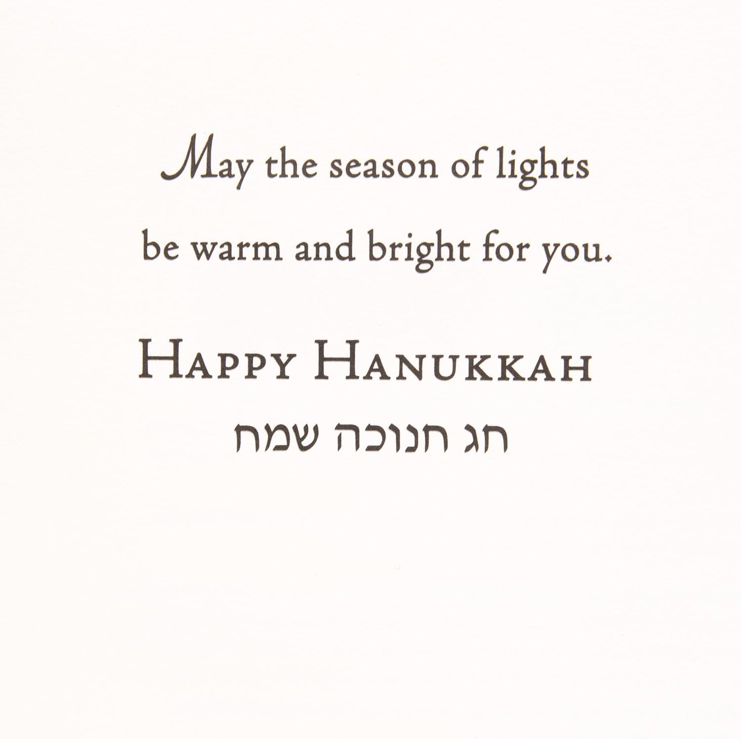 Hallmark UNICEF Hanukkah Greeting Cards 12 Pack